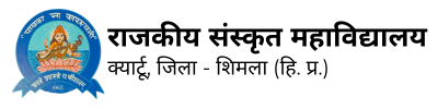 Govt Sanskrit College Kiartu